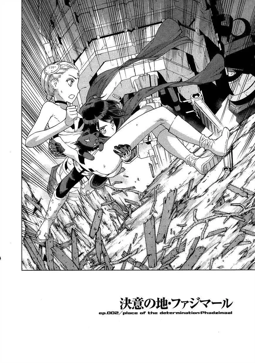 Kono Jinruiiki no Zelphy Chapter 2 3